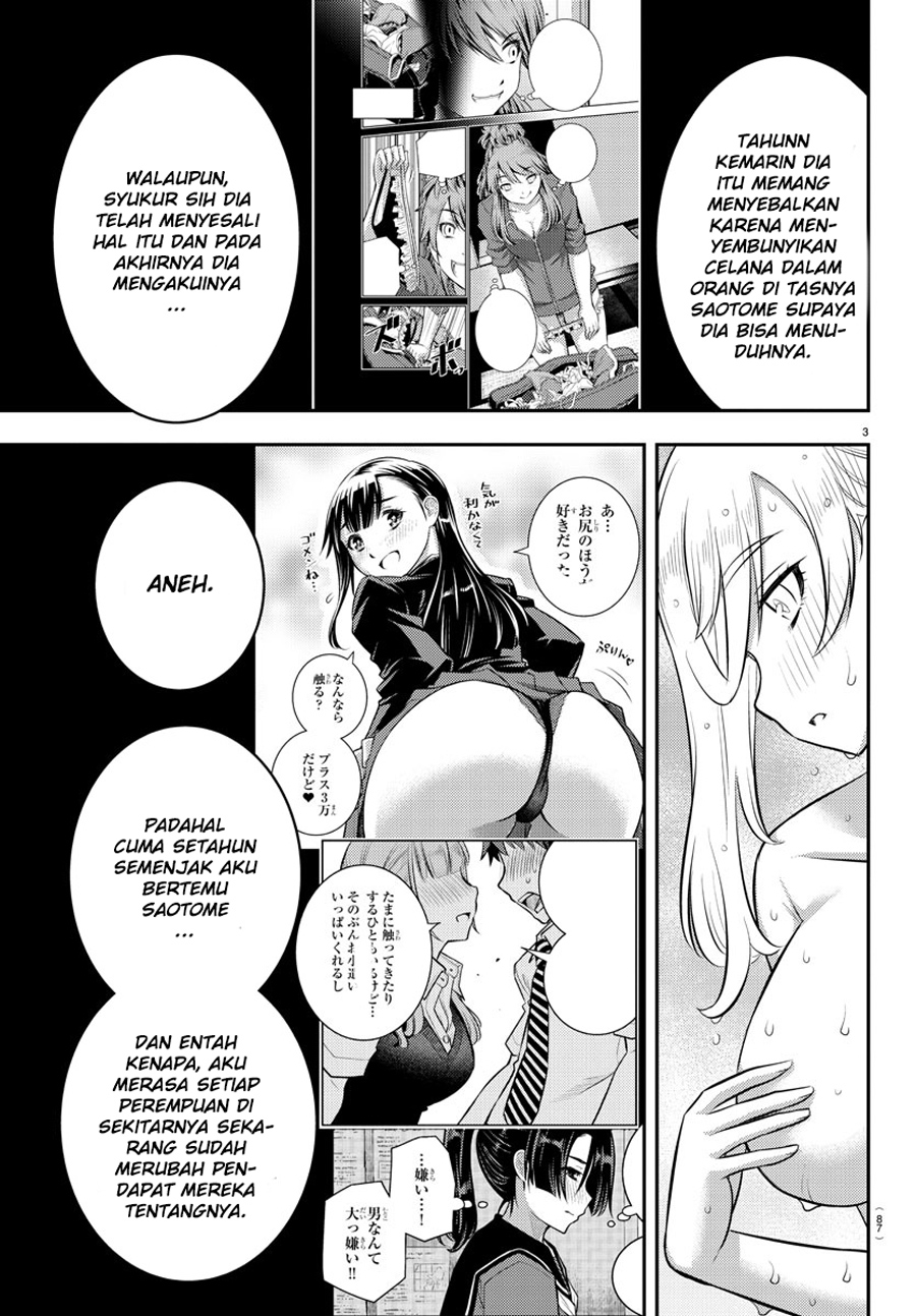 Yankee JK Kuzuhana-chan